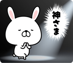 Pyon usa 2 (Can be used everyday) sticker #15817101