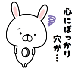 Pyon usa 2 (Can be used everyday) sticker #15817102