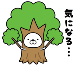 Pyon usa 2 (Can be used everyday) sticker #15817105