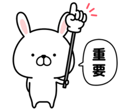 Pyon usa 2 (Can be used everyday) sticker #15817109