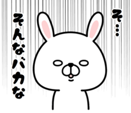 Pyon usa 2 (Can be used everyday) sticker #15817110