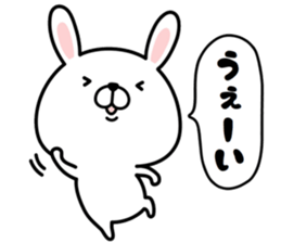 Pyon usa 2 (Can be used everyday) sticker #15817114