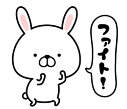 Pyon usa 2 (Can be used everyday) sticker #15817115