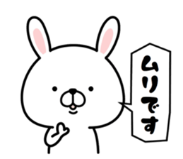 Pyon usa 2 (Can be used everyday) sticker #15817118