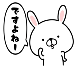 Pyon usa 2 (Can be used everyday) sticker #15817119