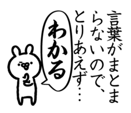 All understand Sticker-rabbit ver- sticker #15817135