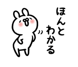 All understand Sticker-rabbit ver- sticker #15817158