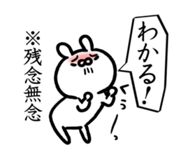 All understand Sticker-rabbit ver- sticker #15817166