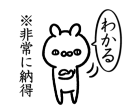 All understand Sticker-rabbit ver- sticker #15817167