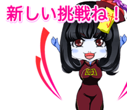 Harajuku cute kyunsea girl from Yale sticker #15817283