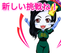 Harajuku cute kyunsea girl from Yale sticker #15817285