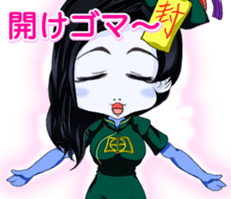 Harajuku cute kyunsea girl from Yale sticker #15817289