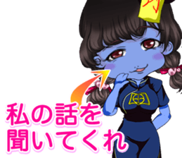 Harajuku cute kyunsea girl from Yale sticker #15817290