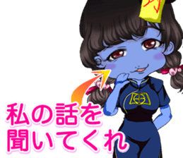 Harajuku cute kyunsea girl from Yale sticker #15817290