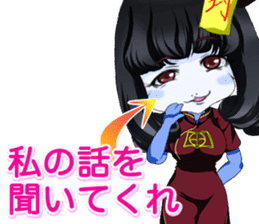 Harajuku cute kyunsea girl from Yale sticker #15817291