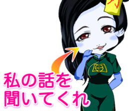 Harajuku cute kyunsea girl from Yale sticker #15817293