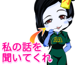 Harajuku cute kyunsea girl from Yale sticker #15817293