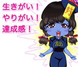 Harajuku cute kyunsea girl from Yale sticker #15817298