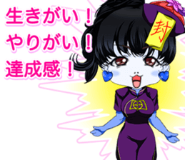 Harajuku cute kyunsea girl from Yale sticker #15817300