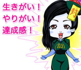 Harajuku cute kyunsea girl from Yale sticker #15817301