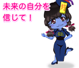 Harajuku cute kyunsea girl from Yale sticker #15817302