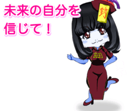 Harajuku cute kyunsea girl from Yale sticker #15817303