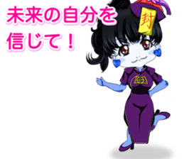 Harajuku cute kyunsea girl from Yale sticker #15817304