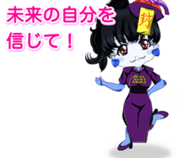 Harajuku cute kyunsea girl from Yale sticker #15817304