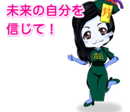 Harajuku cute kyunsea girl from Yale sticker #15817305