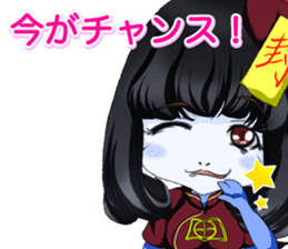 Harajuku cute kyunsea girl from Yale sticker #15817307