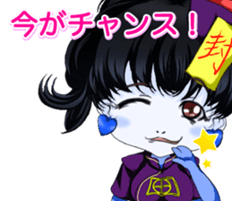 Harajuku cute kyunsea girl from Yale sticker #15817308