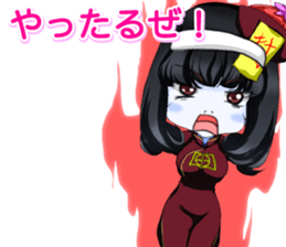 Harajuku cute kyunsea girl from Yale sticker #15817315