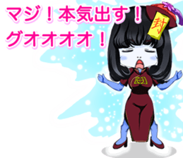 Harajuku cute kyunsea girl from Yale sticker #15817319