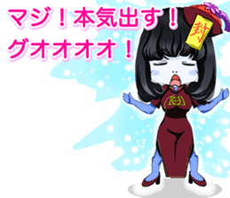 Harajuku cute kyunsea girl from Yale sticker #15817319