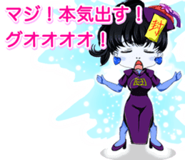 Harajuku cute kyunsea girl from Yale sticker #15817320