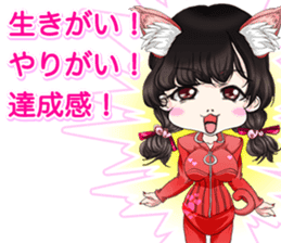 Harajuku system cute cat ears girl ale.. sticker #15817338