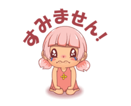 Hanamichan sticker #15817373