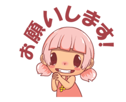 Hanamichan sticker #15817374