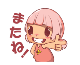 Hanamichan sticker #15817381