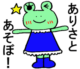 Arisa's special for Sticker cute frog sticker #15817390