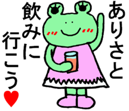 Arisa's special for Sticker cute frog sticker #15817391