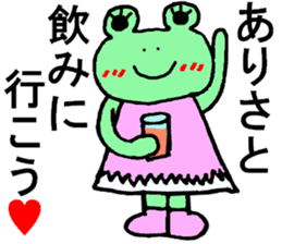 Arisa's special for Sticker cute frog sticker #15817391