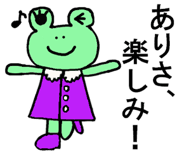 Arisa's special for Sticker cute frog sticker #15817393