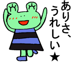 Arisa's special for Sticker cute frog sticker #15817410