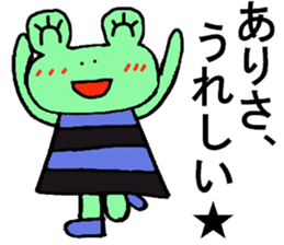 Arisa's special for Sticker cute frog sticker #15817410