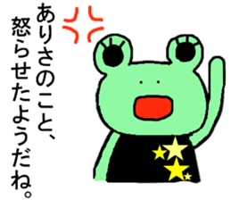 Arisa's special for Sticker cute frog sticker #15817412