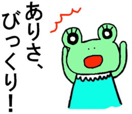Arisa's special for Sticker cute frog sticker #15817413
