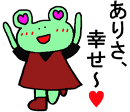 Arisa's special for Sticker cute frog sticker #15817414