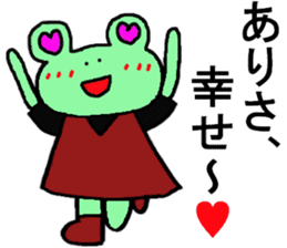 Arisa's special for Sticker cute frog sticker #15817414
