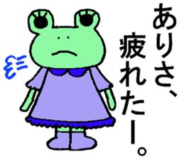 Arisa's special for Sticker cute frog sticker #15817416